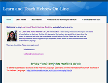Tablet Screenshot of learnandteachhebrewonline.weebly.com
