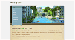 Desktop Screenshot of oasisatelias.weebly.com