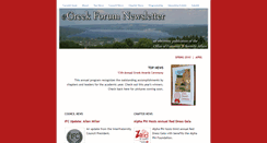 Desktop Screenshot of greekforum.weebly.com