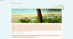 Desktop Screenshot of howtomakemoneyquickgf.weebly.com