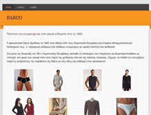 Tablet Screenshot of e-barco.weebly.com