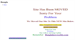 Desktop Screenshot of banglahoty.weebly.com