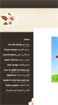 Mobile Screenshot of bellegirl.weebly.com