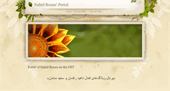 Desktop Screenshot of nahidroxanportal.weebly.com