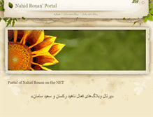 Tablet Screenshot of nahidroxanportal.weebly.com