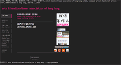 Desktop Screenshot of ahahk.weebly.com