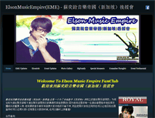Tablet Screenshot of elsonmusicempire.weebly.com