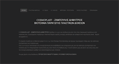 Desktop Screenshot of cosmoplast.weebly.com