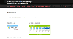 Desktop Screenshot of hkmmc.weebly.com