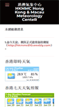 Mobile Screenshot of hkmmc.weebly.com