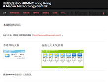 Tablet Screenshot of hkmmc.weebly.com