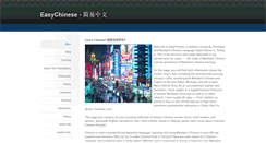Desktop Screenshot of easychinese.weebly.com