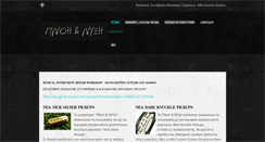 Desktop Screenshot of musicrepair.weebly.com