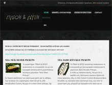 Tablet Screenshot of musicrepair.weebly.com