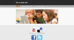 Desktop Screenshot of novsait.weebly.com