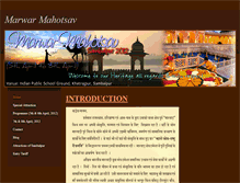 Tablet Screenshot of marwarmahotsav.weebly.com