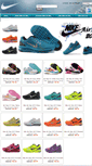 Mobile Screenshot of airmax2013store.weebly.com