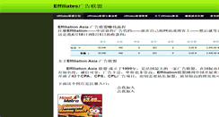 Desktop Screenshot of 51net.weebly.com