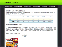 Tablet Screenshot of 51net.weebly.com