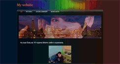 Desktop Screenshot of emoem4ohyp.weebly.com