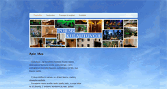 Desktop Screenshot of kulautuva.weebly.com