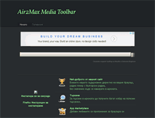 Tablet Screenshot of air2max.weebly.com