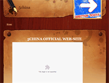 Tablet Screenshot of 5china.weebly.com