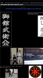 Mobile Screenshot of defensivemeasuresmartialarts.weebly.com