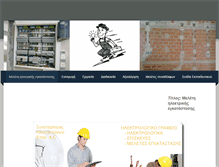 Tablet Screenshot of polimesa2.weebly.com